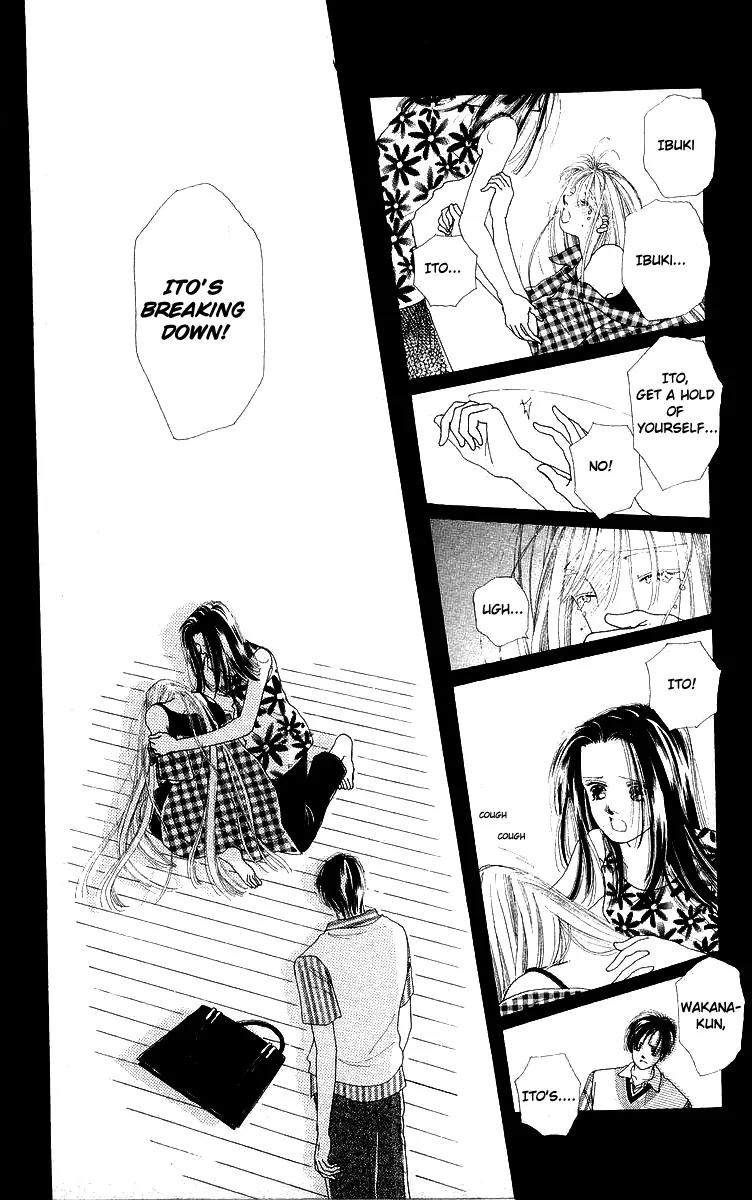 Kare no Ondo Chapter 13 page 7 - Chapter 13