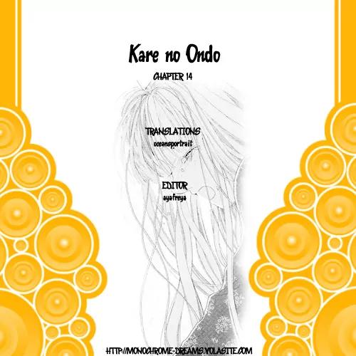 Kare no Ondo Chapter 14 page 1 - Chapter 14