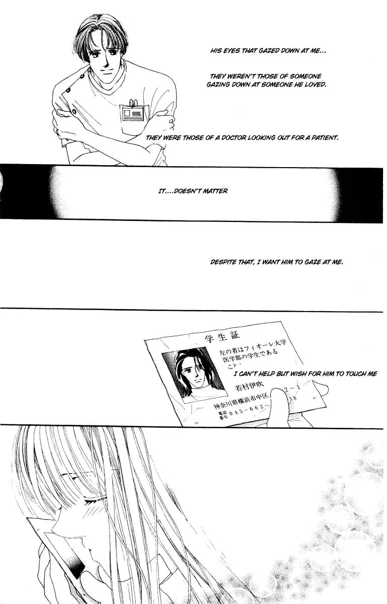Kare no Ondo Chapter 14 page 13 - Chapter 14