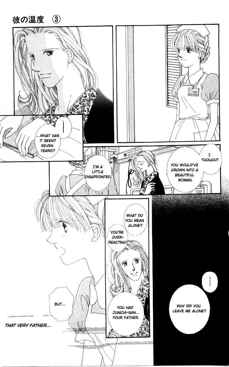 Kare no Ondo Chapter 14 page 14 - Chapter 14