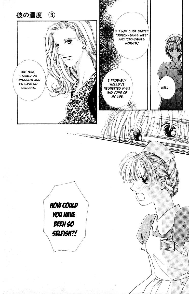 Kare no Ondo Chapter 14 page 16 - Chapter 14