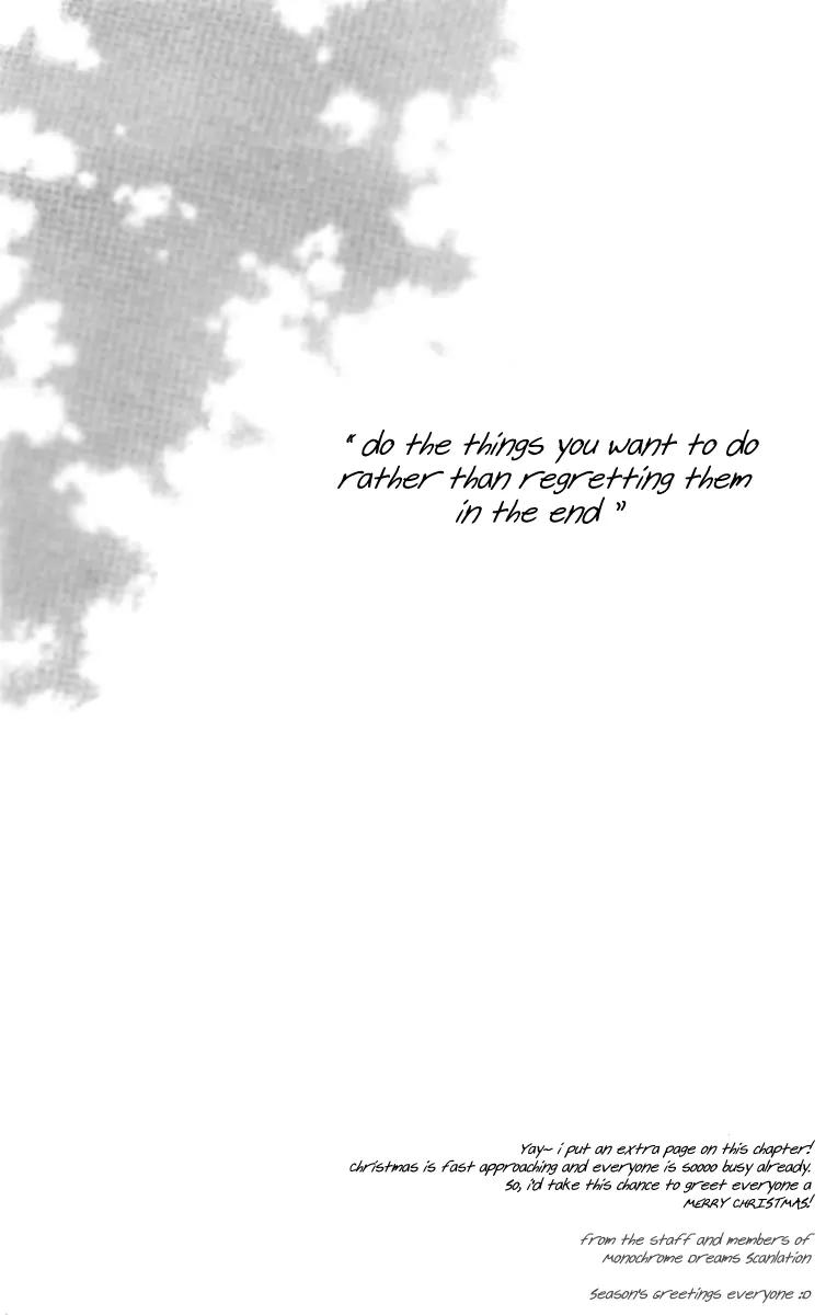 Kare no Ondo Chapter 14 page 2 - Chapter 14