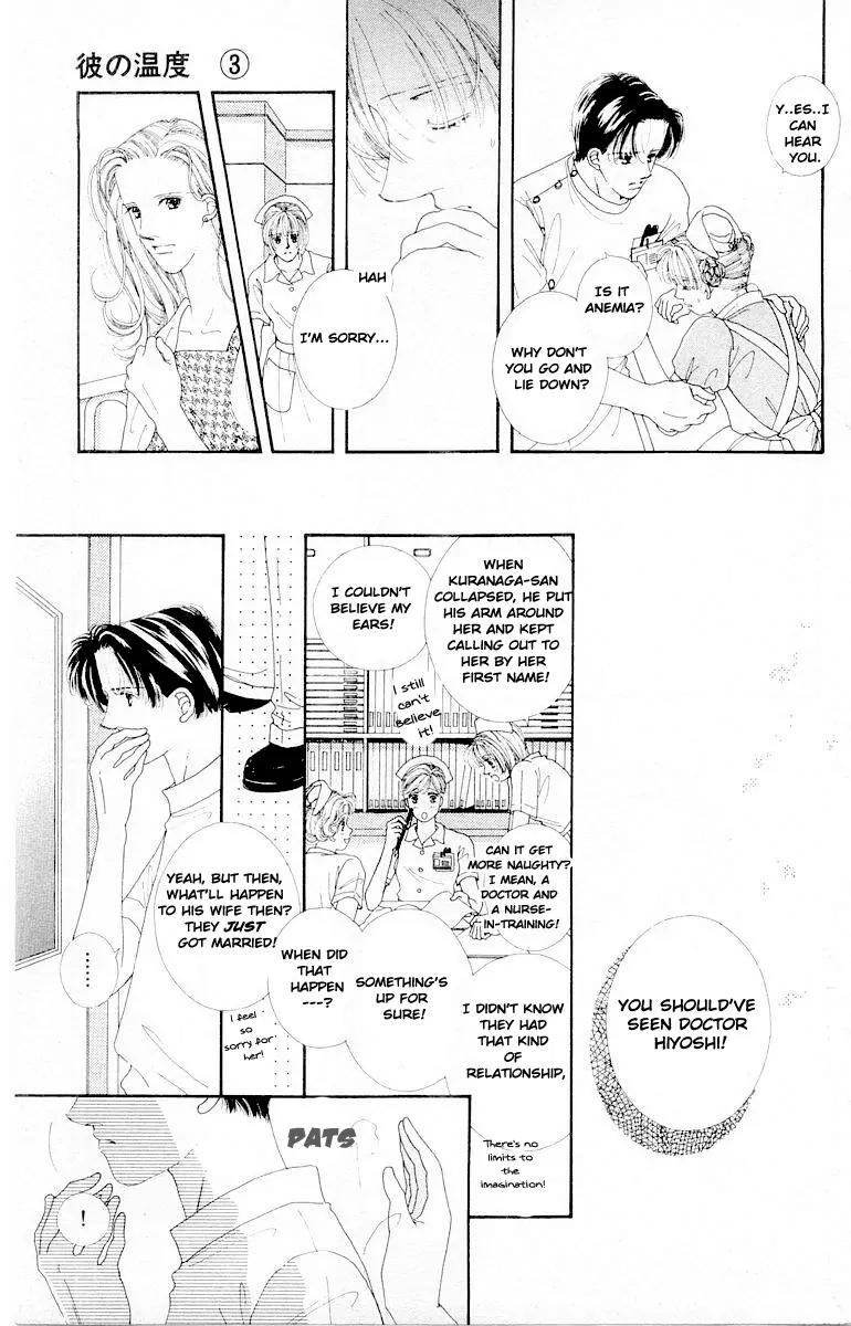 Kare no Ondo Chapter 14 page 20 - Chapter 14