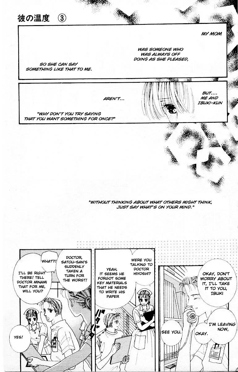 Kare no Ondo Chapter 14 page 28 - Chapter 14