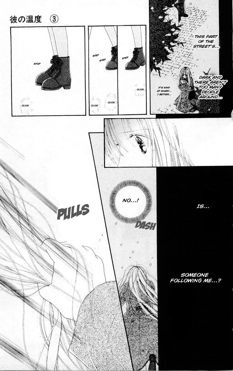 Kare no Ondo Chapter 14 page 30 - Chapter 14