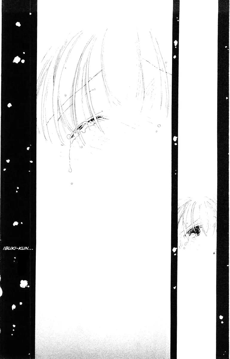 Kare no Ondo Chapter 14 page 45 - Chapter 14
