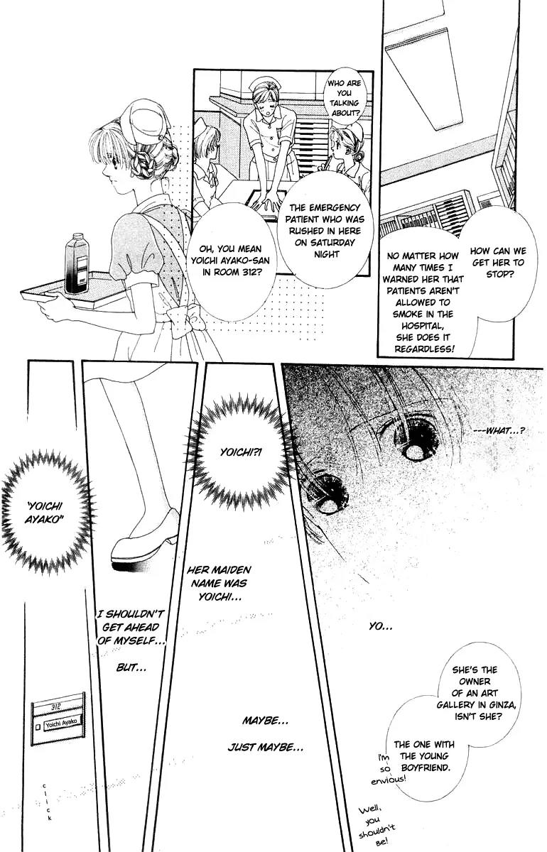 Kare no Ondo Chapter 14 page 5 - Chapter 14
