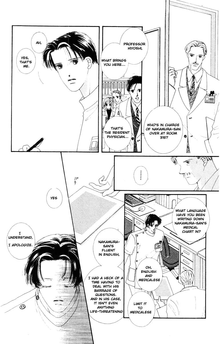 Kare no Ondo Chapter 15 page 18 - Chapter 15
