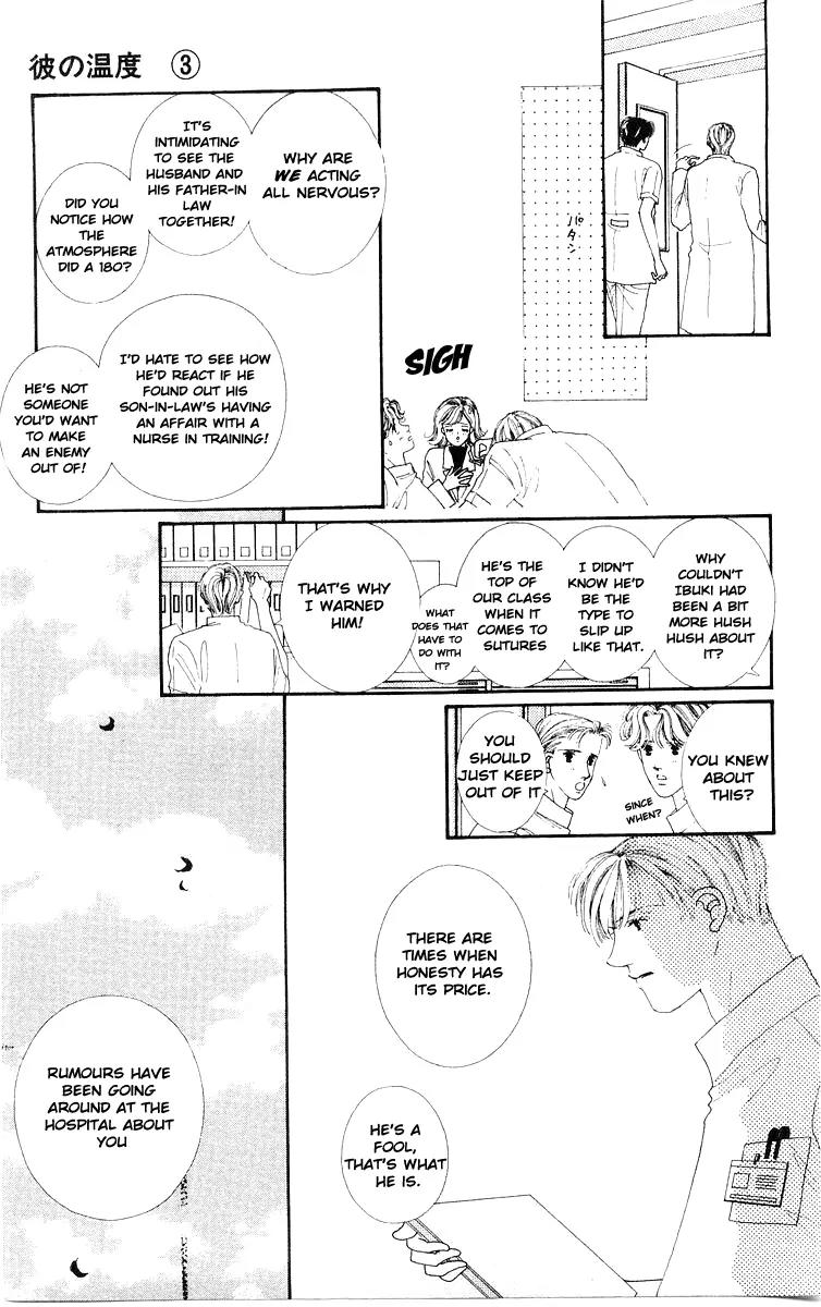 Kare no Ondo Chapter 15 page 19 - Chapter 15