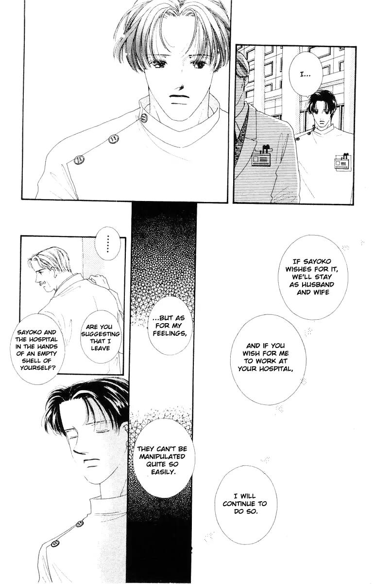 Kare no Ondo Chapter 15 page 20 - Chapter 15