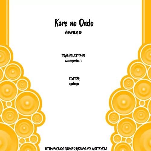 Kare no Ondo Chapter 16 page 1 - Chapter 16