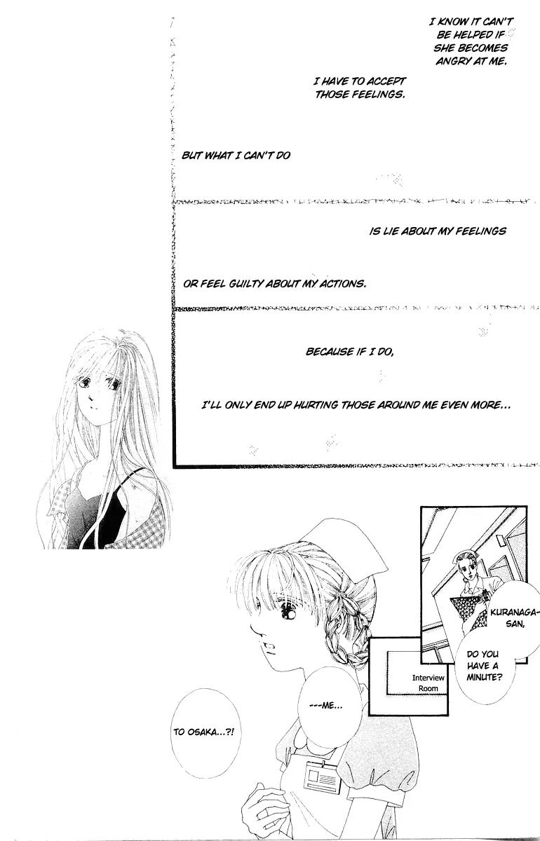 Kare no Ondo Chapter 16 page 13 - Chapter 16