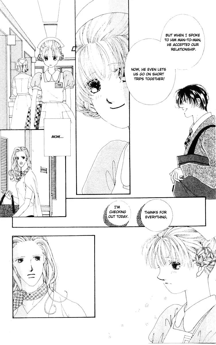 Kare no Ondo Chapter 16 page 3 - Chapter 16