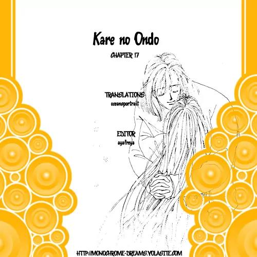 Kare no Ondo Chapter 17 page 1 - Chapter 17