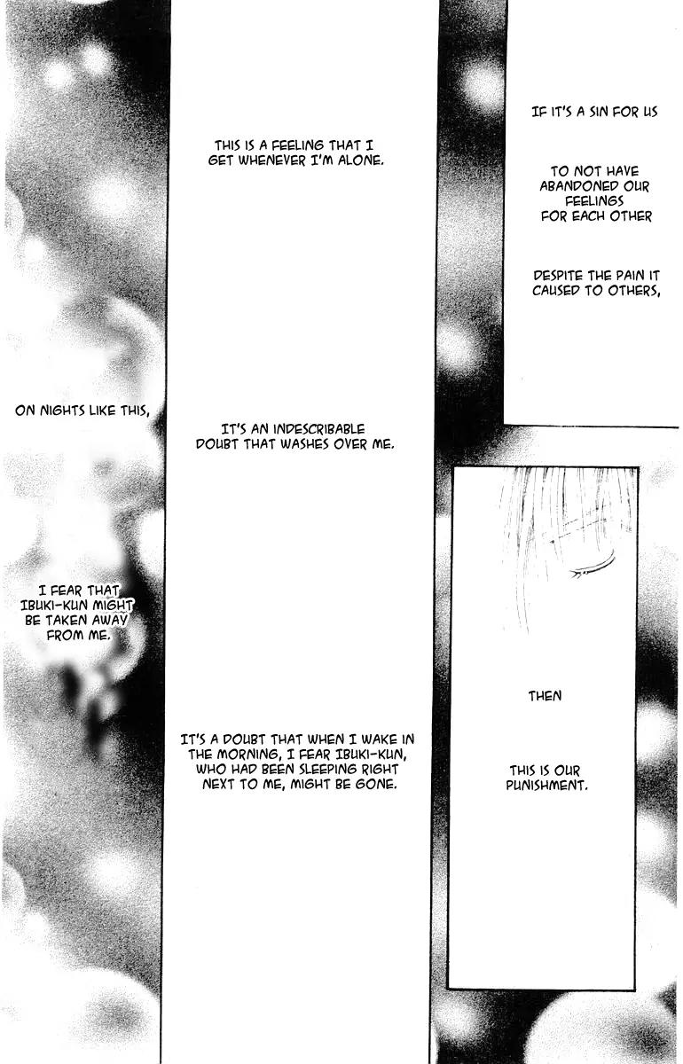 Kare no Ondo Chapter 17 page 13 - Chapter 17