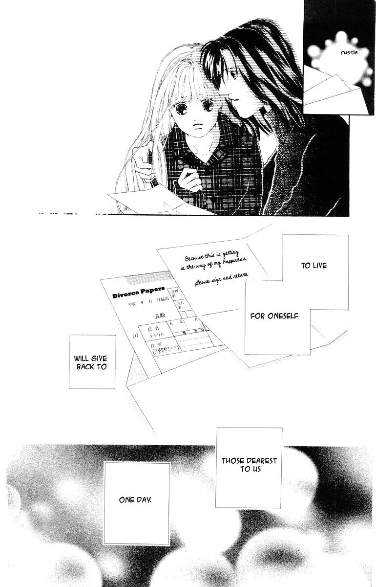 Kare no Ondo Chapter 17 page 17 - Chapter 17