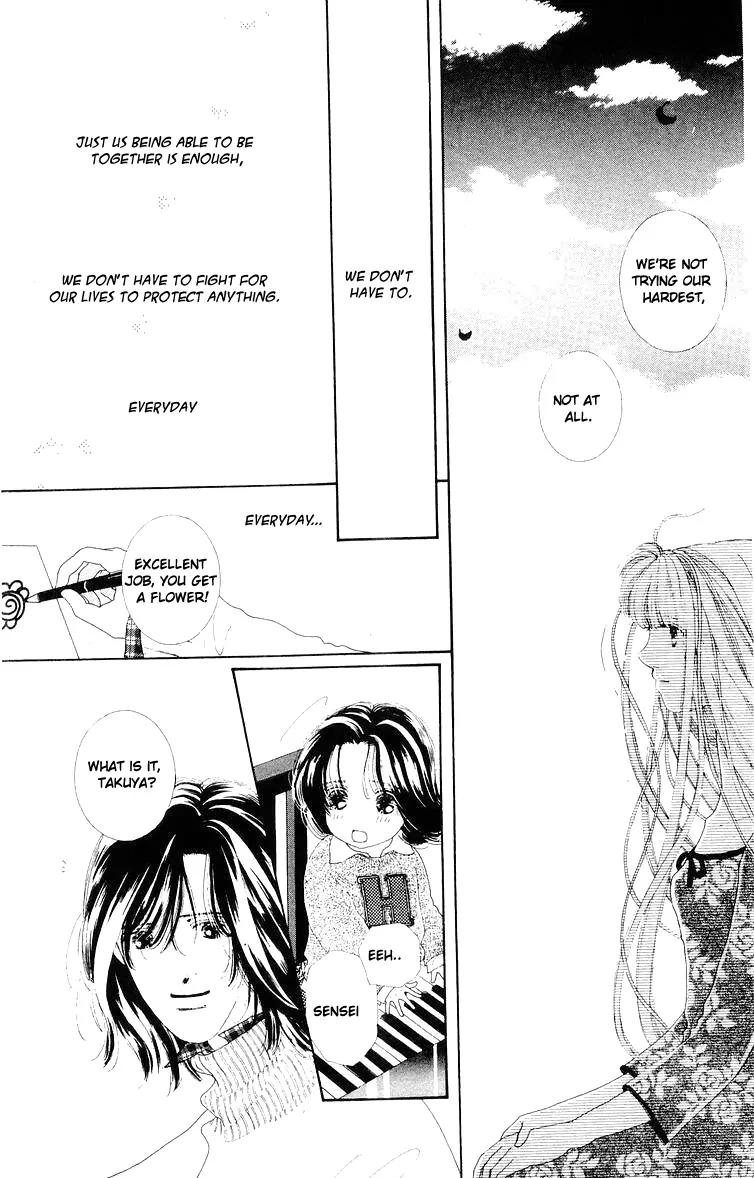 Kare no Ondo Chapter 17 page 4 - Chapter 17