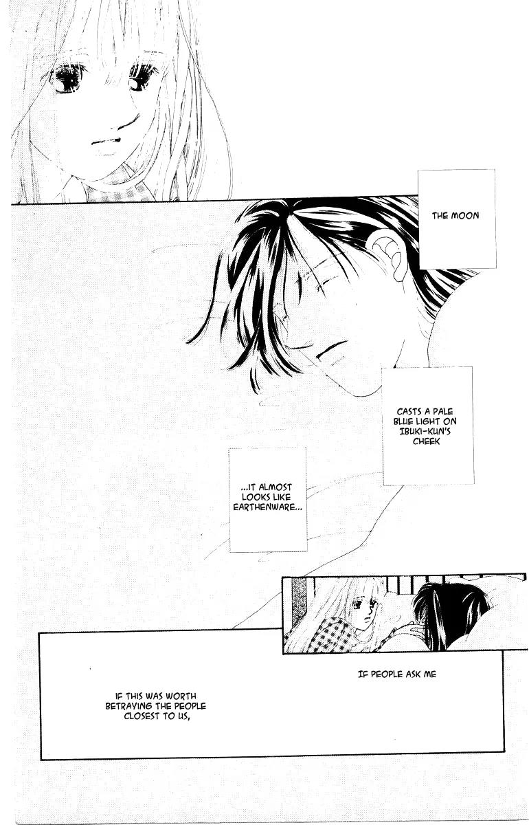 Kare no Ondo Chapter 17 page 8 - Chapter 17