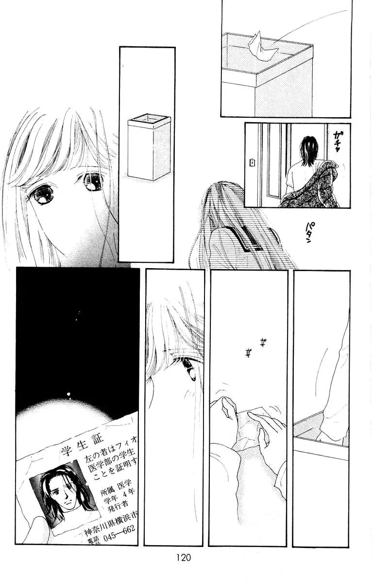 Kare no Ondo Chapter 3 page 25 - Chapter 3
