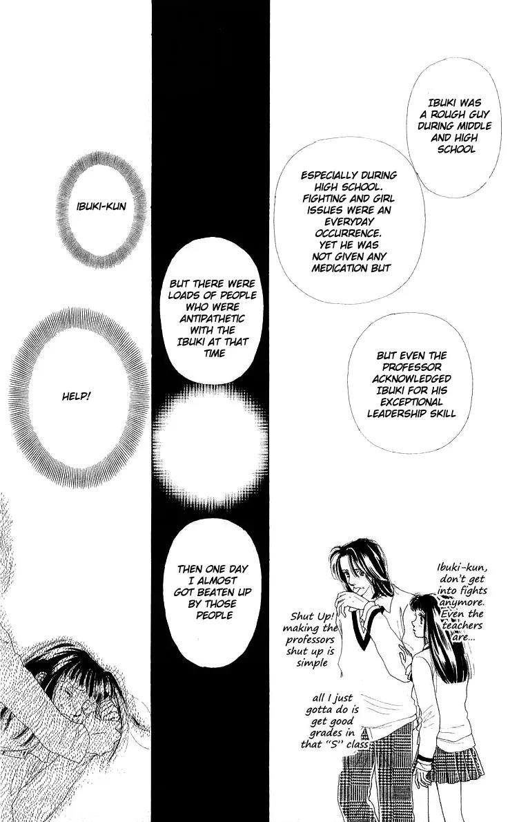Kare no Ondo Chapter 4 page 5 - Chapter 4
