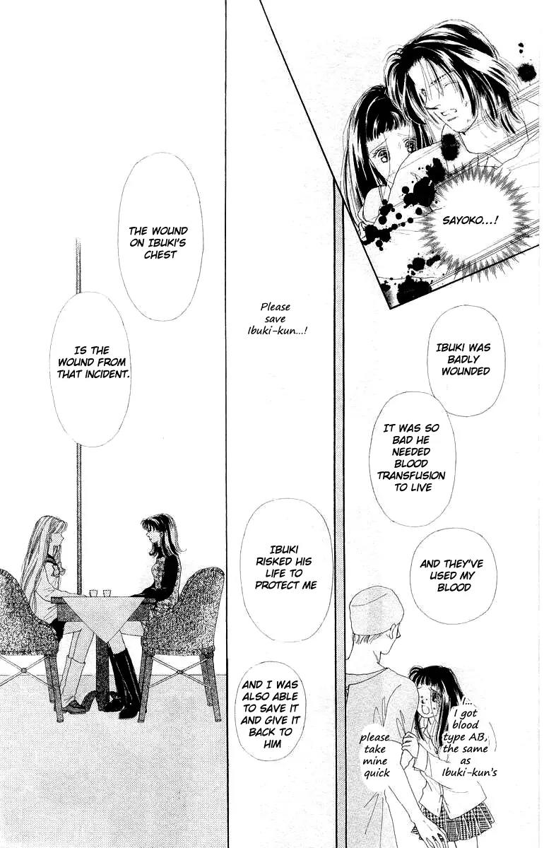 Kare no Ondo Chapter 4 page 6 - Chapter 4