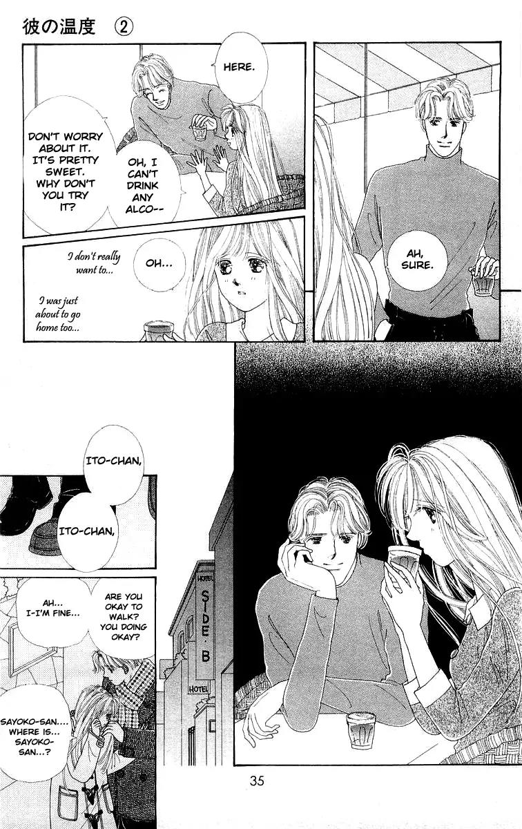 Kare no Ondo Chapter 6 page 5 - Chapter 6