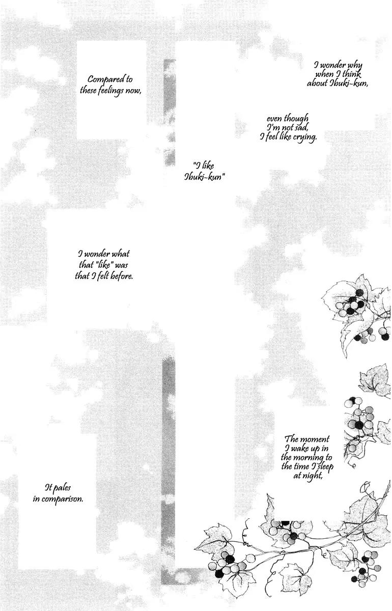 Kare no Ondo Chapter 7 page 16 - Chapter 7