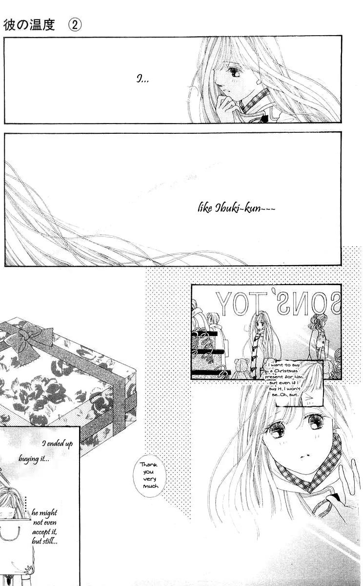 Kare no Ondo Chapter 7 page 17 - Chapter 7