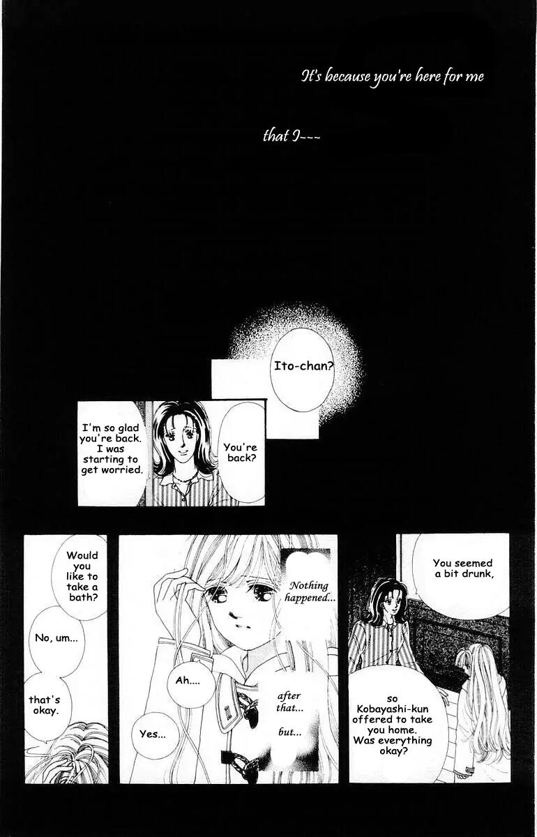 Kare no Ondo Chapter 7 page 2 - Chapter 7