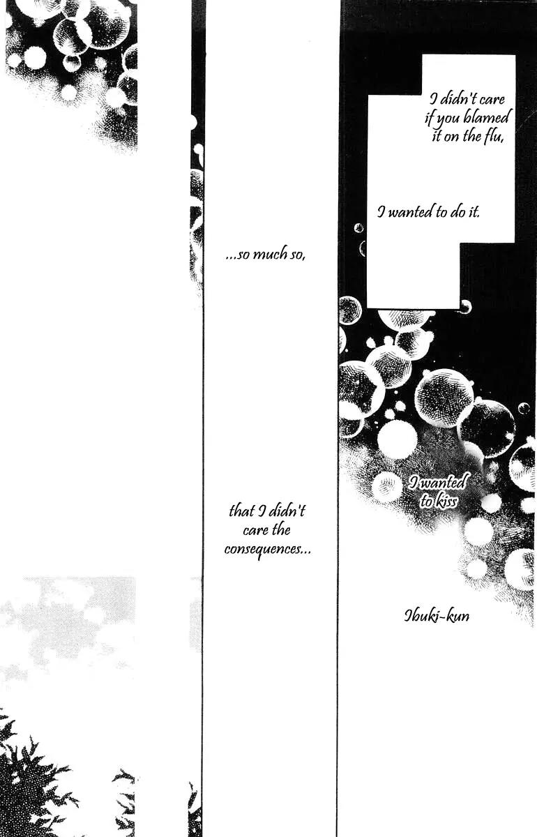 Kare no Ondo Chapter 7 page 26 - Chapter 7