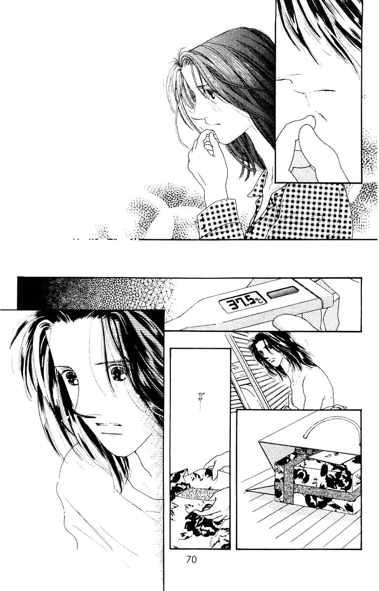 Kare no Ondo Chapter 7 page 28 - Chapter 7