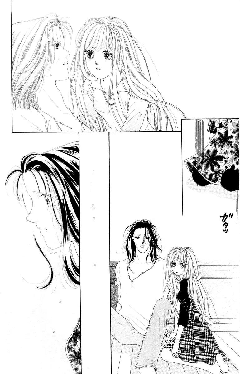 Kare no Ondo Chapter 8 page 16 - Chapter 8