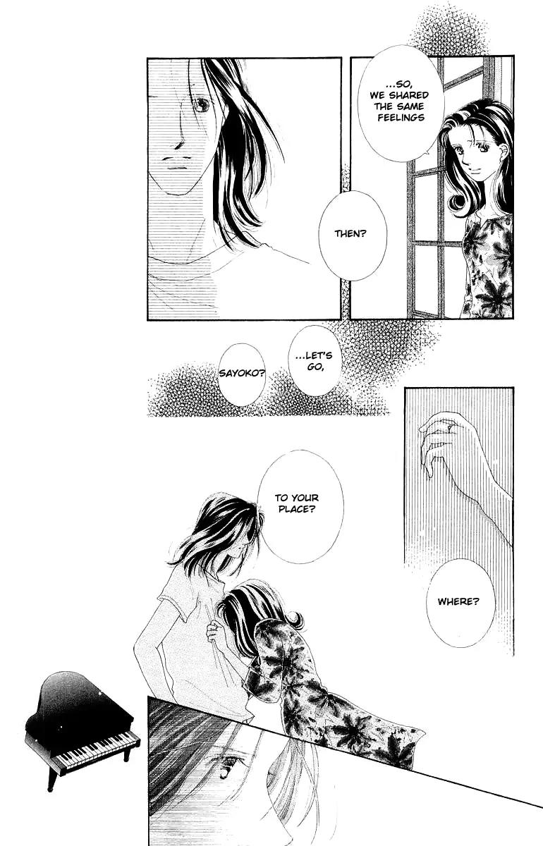 Kare no Ondo Chapter 8 page 5 - Chapter 8