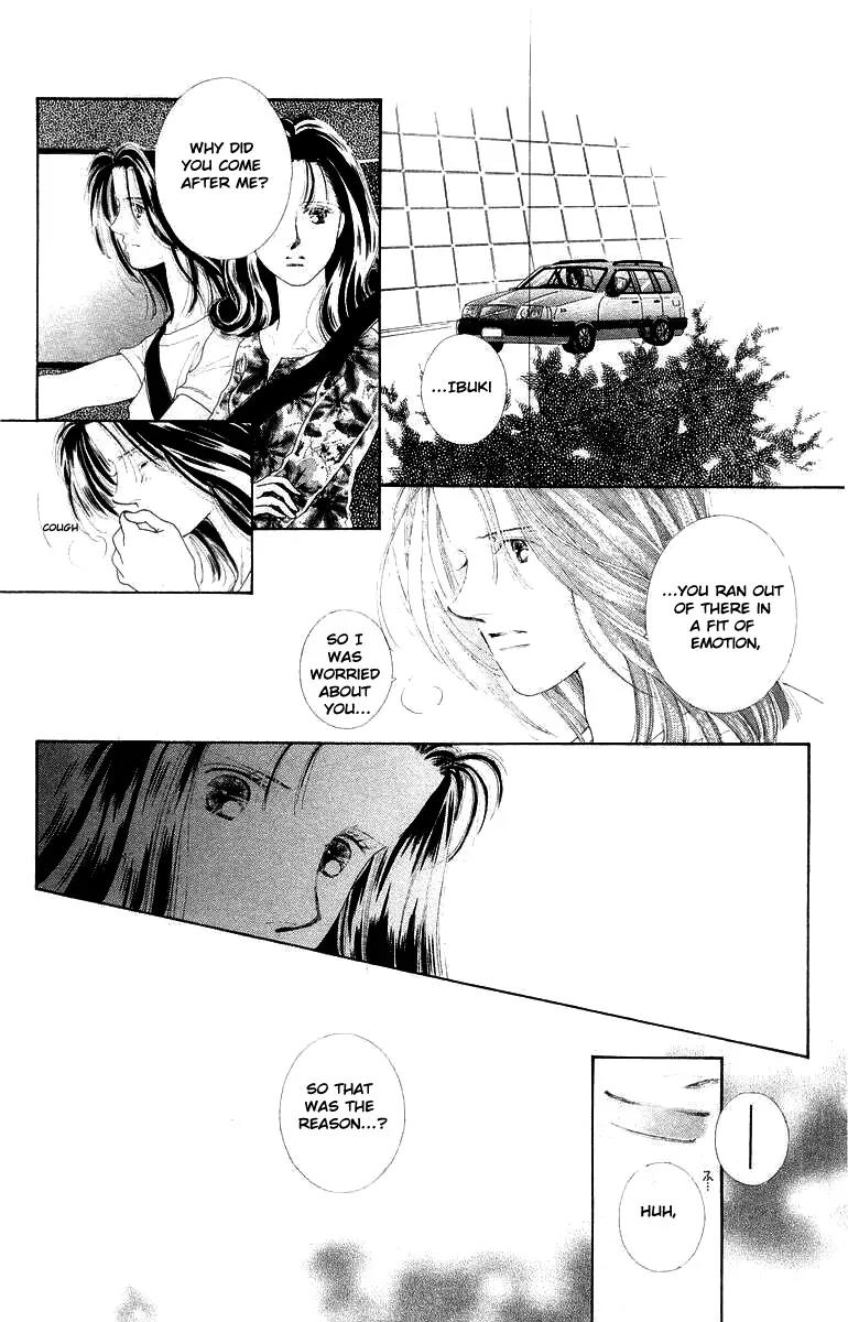 Kare no Ondo Chapter 8 page 6 - Chapter 8