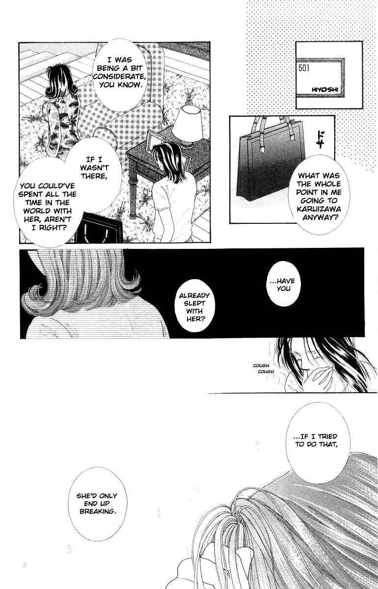 Kare no Ondo Chapter 8 page 8 - Chapter 8