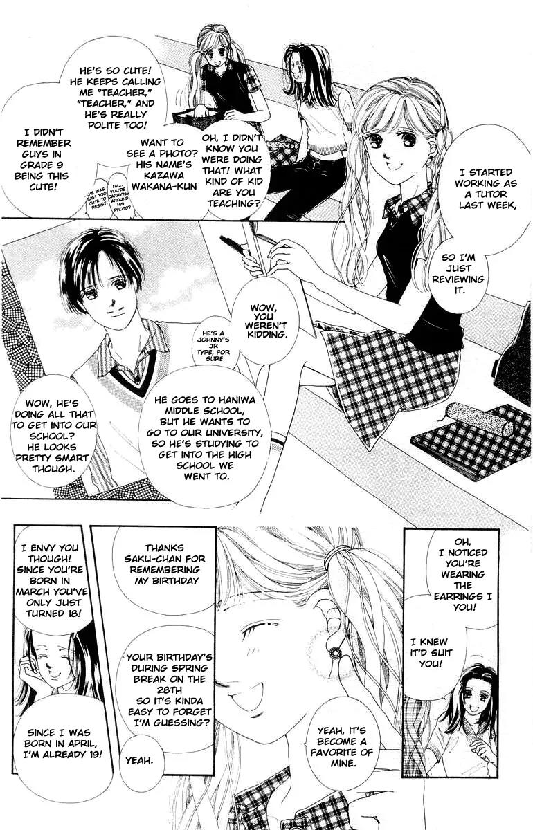 Kare no Ondo Chapter 9 page 3 - Chapter 9
