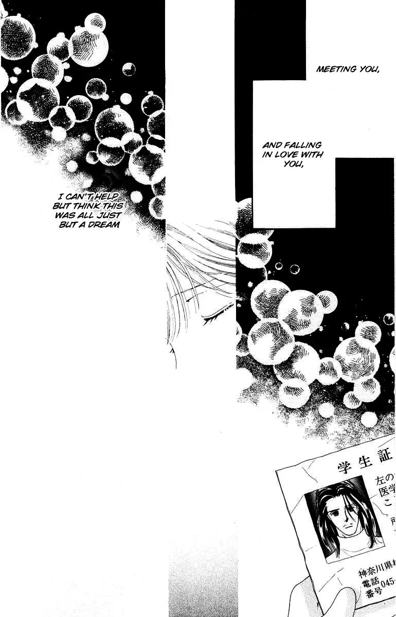 Kare no Ondo Chapter 9 page 5 - Chapter 9