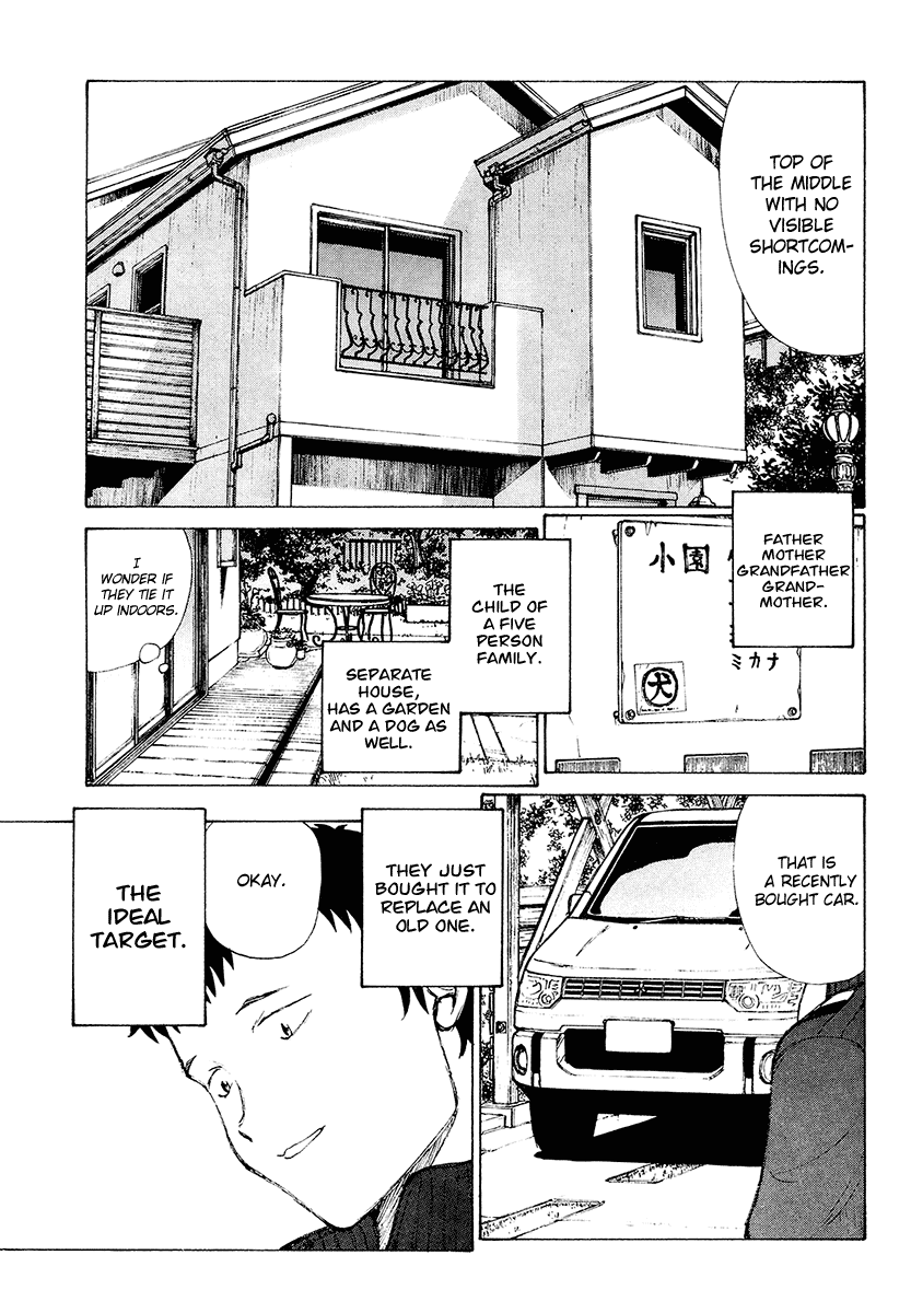 Kare no Satsujin Keikaku Chapter 0 page 12 - Chapter 0 : [Oneshot]