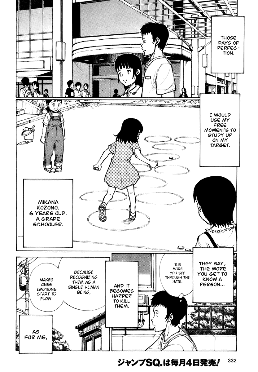 Kare no Satsujin Keikaku Chapter 0 page 19 - Chapter 0 : [Oneshot]