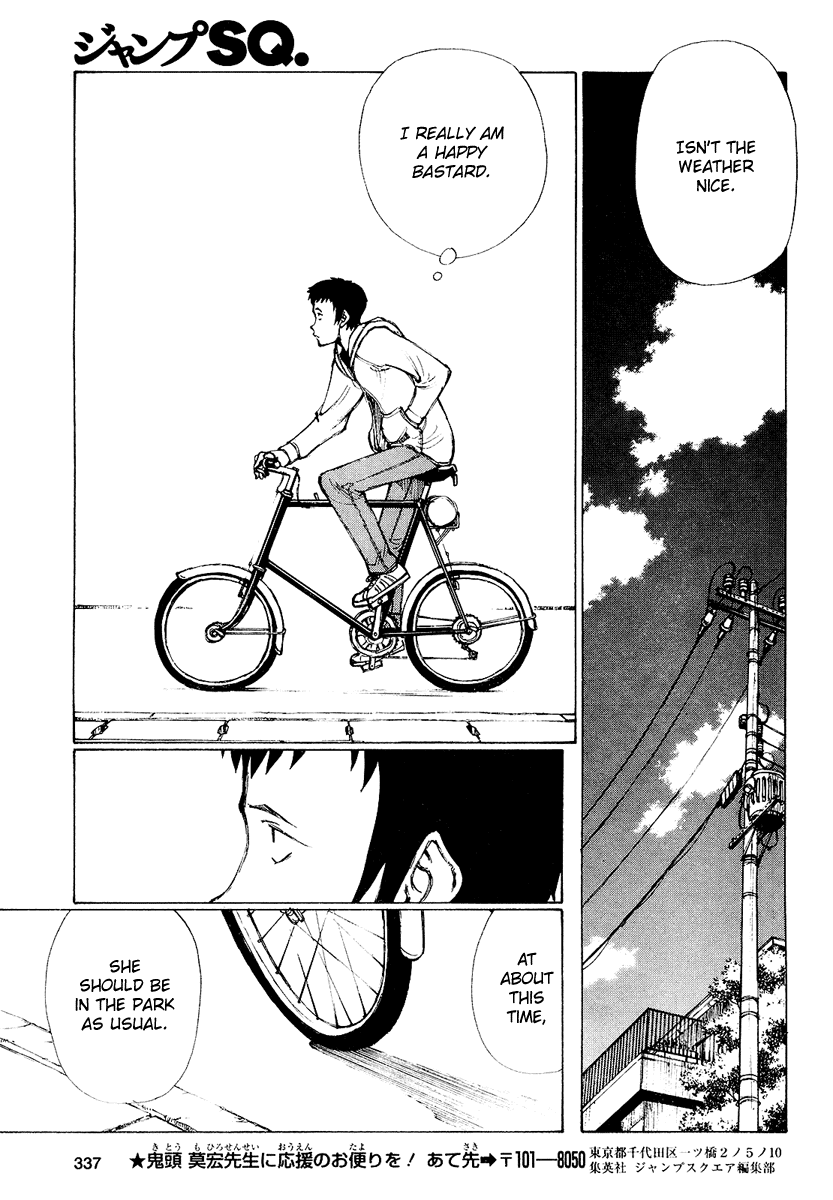 Kare no Satsujin Keikaku Chapter 0 page 24 - Chapter 0 : [Oneshot]