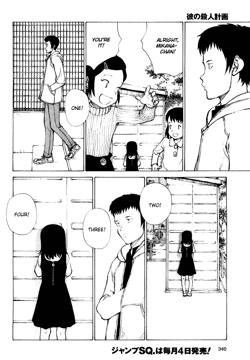 Kare no Satsujin Keikaku Chapter 0 page 26 - Chapter 0 : [Oneshot]