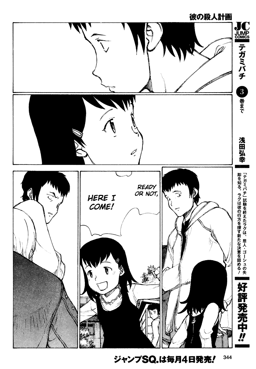 Kare no Satsujin Keikaku Chapter 0 page 29 - Chapter 0 : [Oneshot]