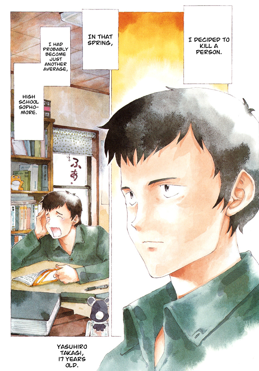 Kare no Satsujin Keikaku Chapter 0 page 3 - Chapter 0 : [Oneshot]