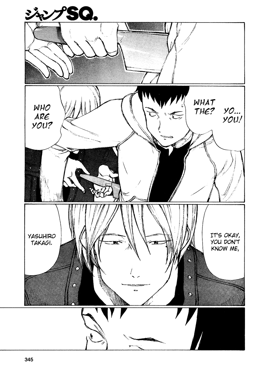 Kare no Satsujin Keikaku Chapter 0 page 30 - Chapter 0 : [Oneshot]