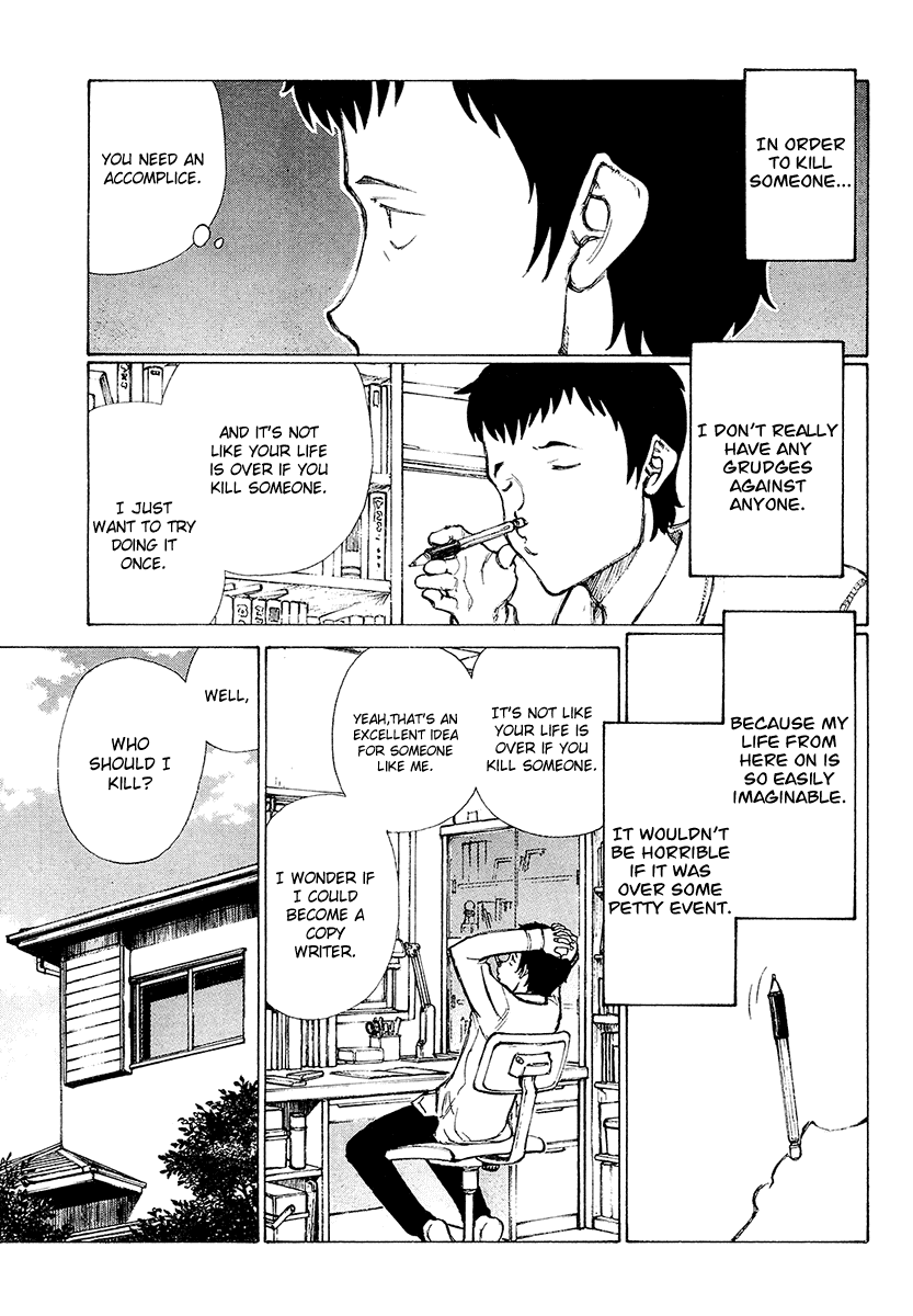 Kare no Satsujin Keikaku Chapter 0 page 4 - Chapter 0 : [Oneshot]