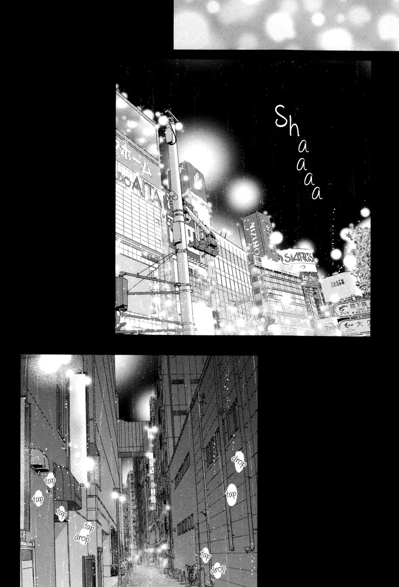 Kare no Shousou to Koi ni Tsuite Chapter 1.1 page 12 - Vol.1 Chapter 1: About His Irritation and Love 1