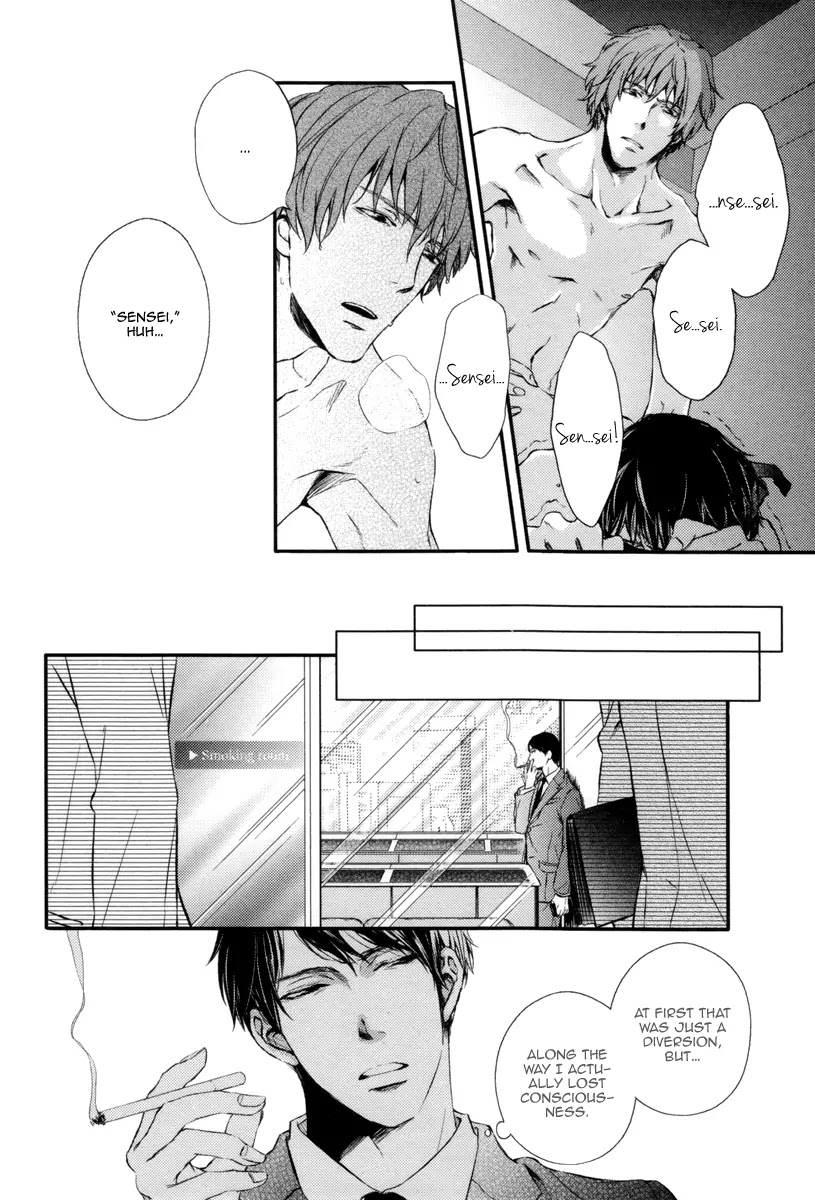 Kare no Shousou to Koi ni Tsuite Chapter 1.1 page 16 - Vol.1 Chapter 1: About His Irritation and Love 1