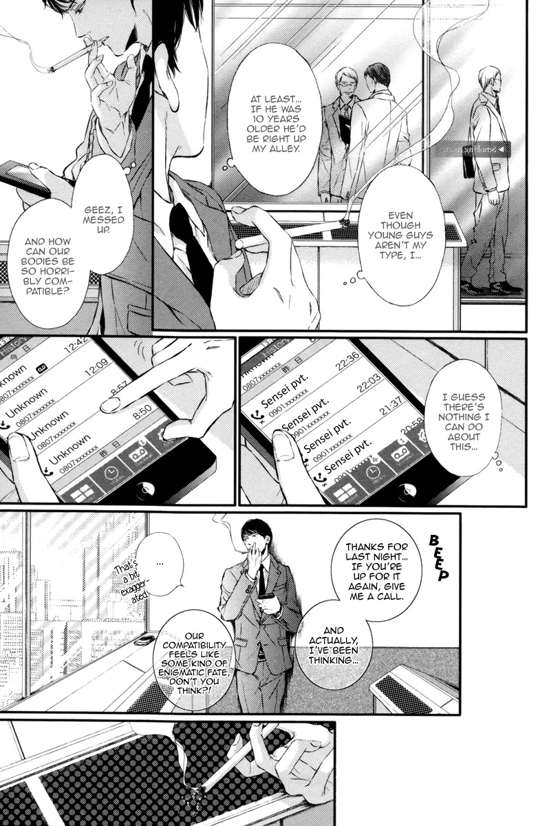 Kare no Shousou to Koi ni Tsuite Chapter 1.1 page 17 - Vol.1 Chapter 1: About His Irritation and Love 1