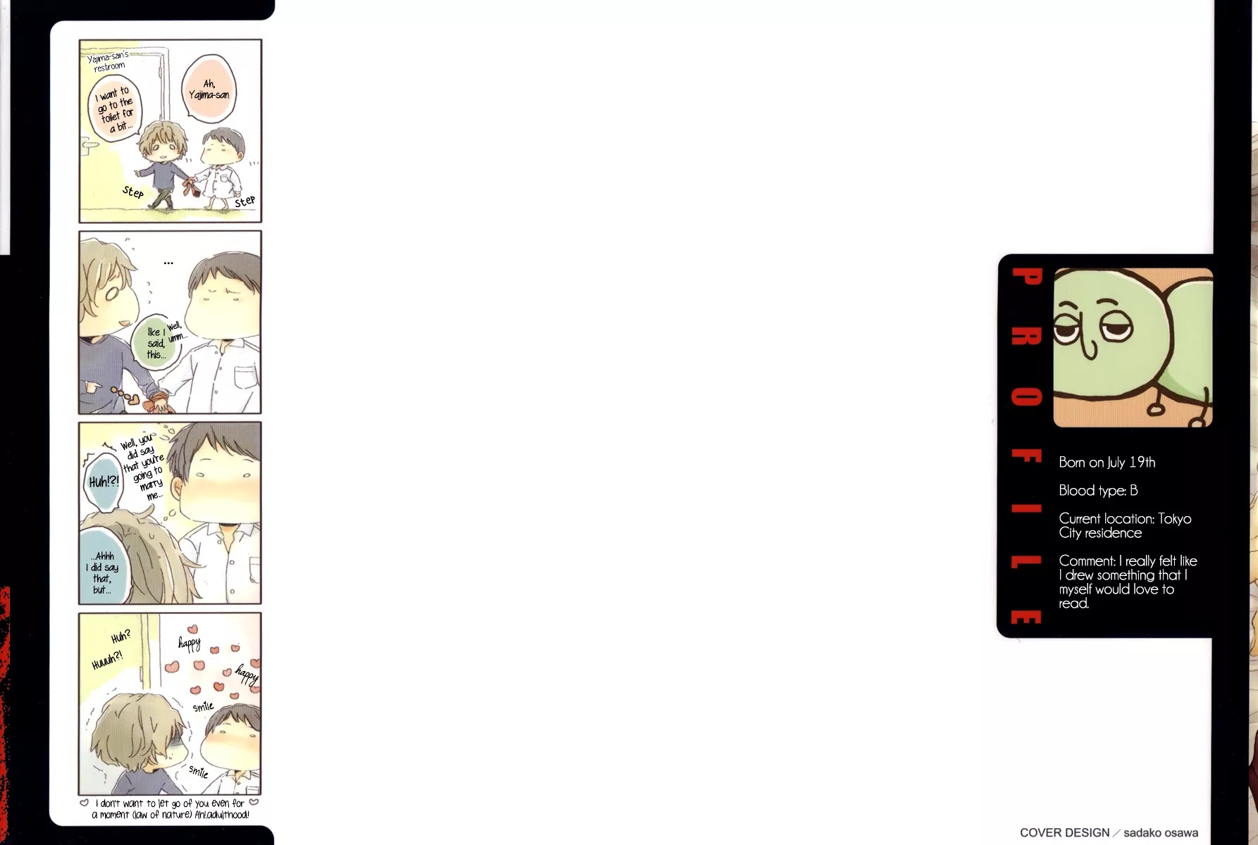 Kare no Shousou to Koi ni Tsuite Chapter 1.1 page 4 - Vol.1 Chapter 1: About His Irritation and Love 1