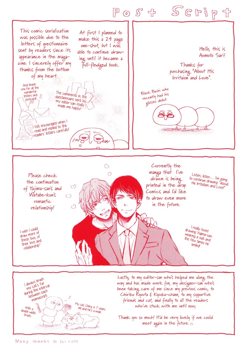 Kare no Shousou to Koi ni Tsuite Chapter 1.1 page 6 - Vol.1 Chapter 1: About His Irritation and Love 1